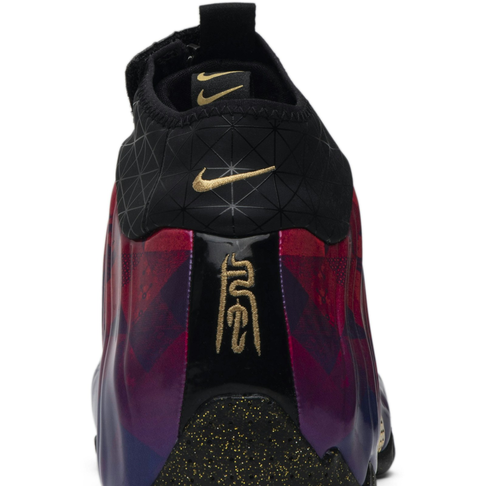 Nike Air Flightposite One ‘Chinese New Year’ BV6648-605 Domahi store