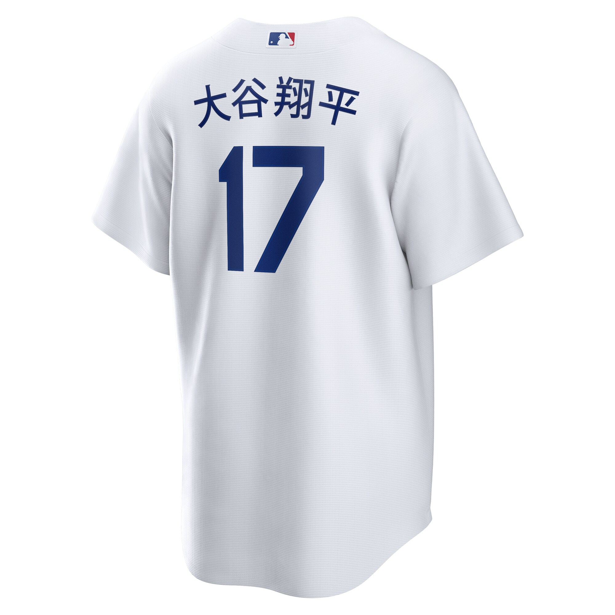 Shohei Ohtani Los Angeles Dodgers Nike Home Replica Jersey – White